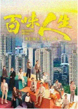 热播的电视剧长夜灯火